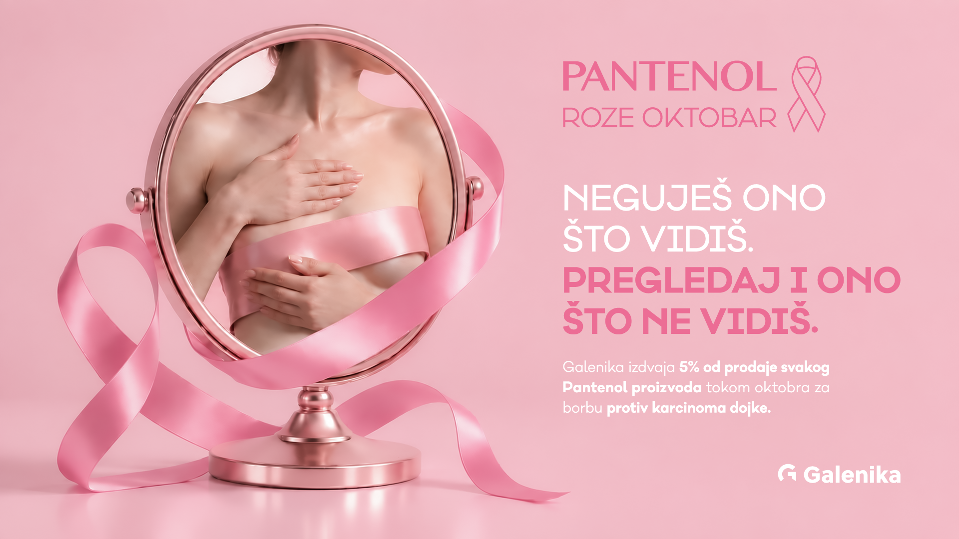 NEGUJEŠ ONO ŠTO VIDIŠ. PREGLEDAJ I ONO ŠTO NE VIDIŠ